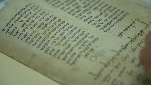 La hagadá impresa más antigua que existe, que data del año 1480 en Guadalajara, España. (The Media Line) La hagadá impresa más antigua que existe, que data del año 1480 en Guadalajara, España.