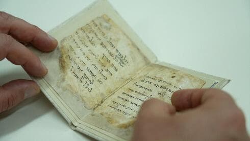 Uno de los textos de Pésaj escritos a mano más antiguos que se conservan, que data del siglo XII y que fue encontrado en la Geniza de El Cairo. (The Media Line) Uno de los textos de Pésaj escritos a mano más antiguos que se conservan, que data del siglo XII y que fue encontrado en la Geniza de El Cairo.