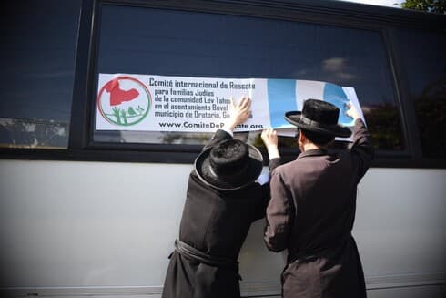 Lev Tahor Guatemala