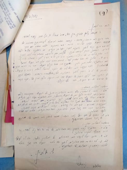 Testimonio en hebreo del testigo del asesinato de Meir y Reuven Plaskovsky. (Archivo del Estado) Testimonio del soldado británico que atropelló intencionalmente a un padre y su hijo.