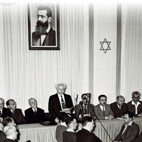 Declaración de Independencia del Estado de Israel.