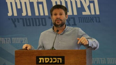 Smotrich