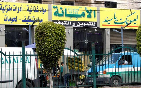 Un mercado de comestibles con un lema de Hezbollah en los suburbios de Beirut, Líbano. (Reuters) Un mercado de comestibles con un lema de Hezbollah en los suburbios de Beirut, Líbano.