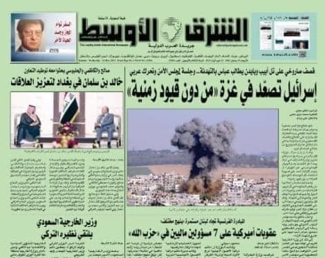 Asharq al-Awsat: "Israel intensifica sus pasos en Gaza indefinidamente". 