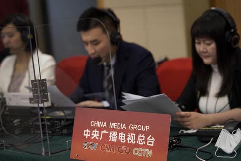 Servicio anglófono de la cadena de noticias pública china CGTN. 
