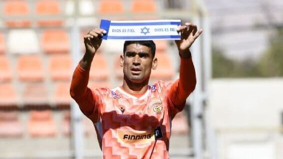 Escalante Cobreloa Israel