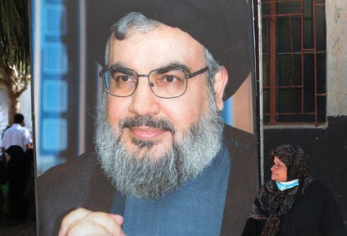 Nasrallah