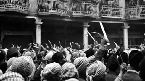 Pogrom del 1° de junio de 1941 en Irak.