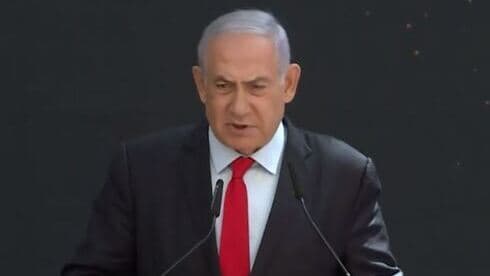 Benjamín Netanyahu durante su discurso en la ceremonia de asunción del nuevo jefe del Mossad, David Barnea.