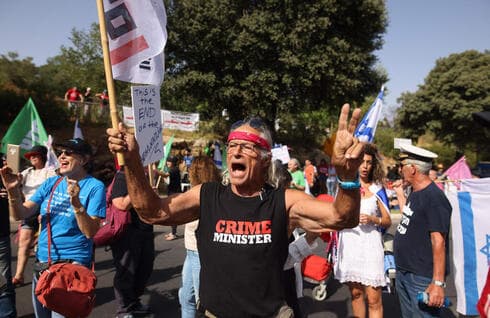 Manifestación de apoyo a la nueva coalición frente a la Knesset.