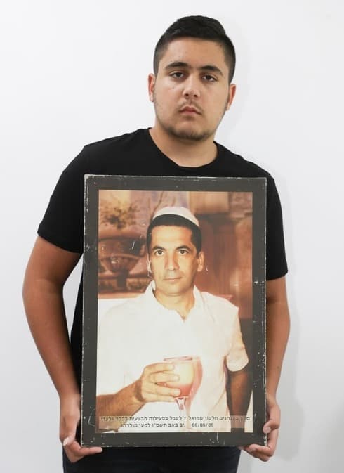 Liad Or: "Espero ser el hijo que siempre quisiste que fuera".