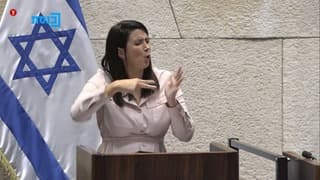 Pinto Knesset
