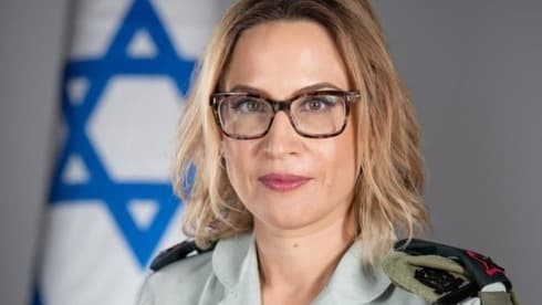 Yifat Tomer-Yerushalmi. 