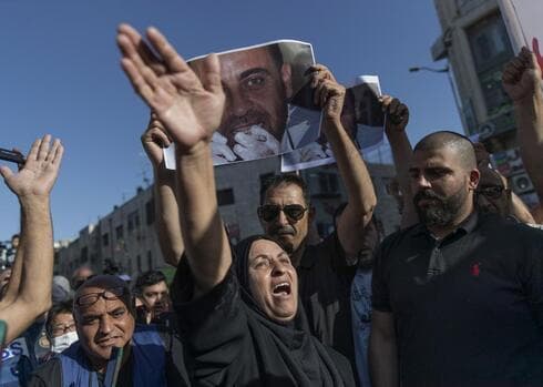 Maryam Banat, madre del crítico de la Autoridad Palestina asesinado, Nizar Banat, durante una protesta contra el gobierno de Abbas. (AP) Maryam Banat, madre del crítico de la Autoridad Palestina asesinado, Nizar Banat, durante una protesta contra el gobierno de Abbas.