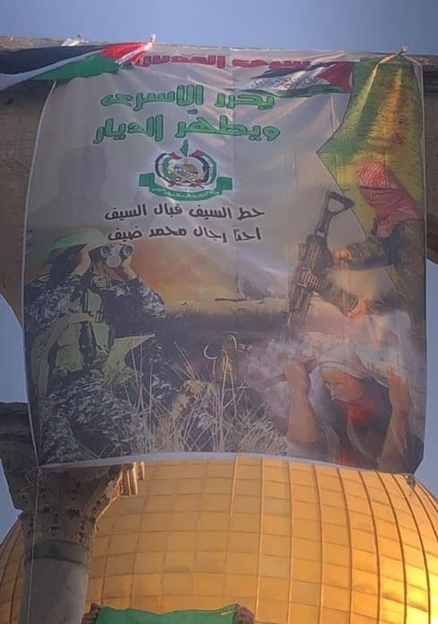 Pancarta en apoyo a Hamás colocada en el complejo de la mezquita Al-Aqsa en el Monte del Templo.