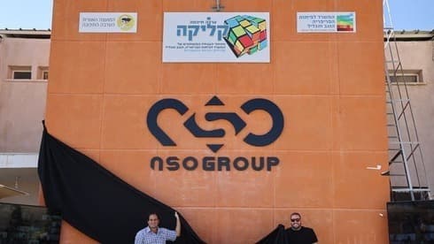 Las oficinas del Grupo NSO. 
