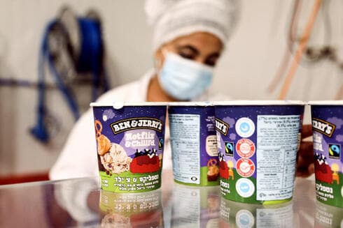 Fábrica de Ben & Jerry's en Be'er Tuvia.