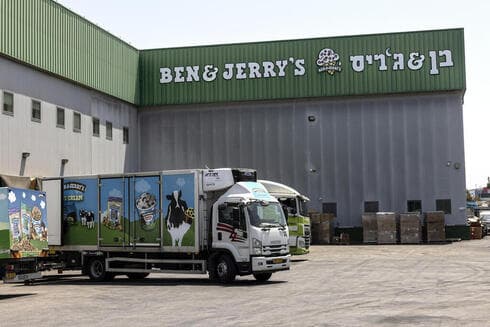 La ministra Shaked defendió el honor de la empresa consecionaria de Ben & Jerry´s en Israel. (AP) Ben & Jerry´s Israel