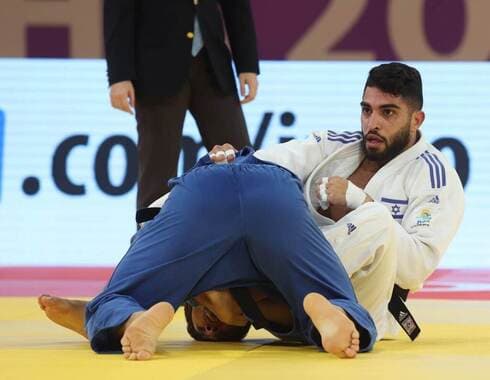Butbul Judo