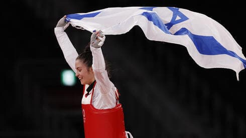 Avishag Semberg celebrando su victoria por la medalla de bronce. 