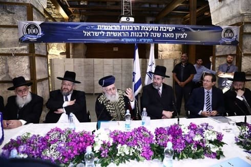 Archivo: Consejo Rabínico de Israel junto al presidente Isaac Herzog. 