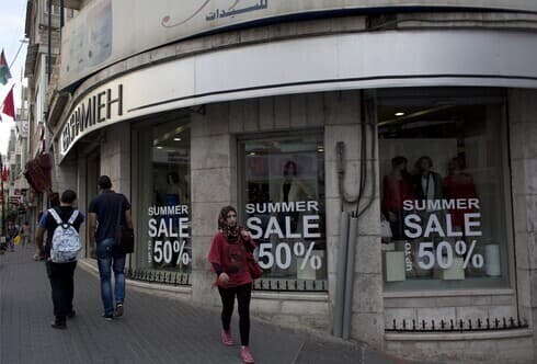 Descuentos en un comercio de Ramallah. 