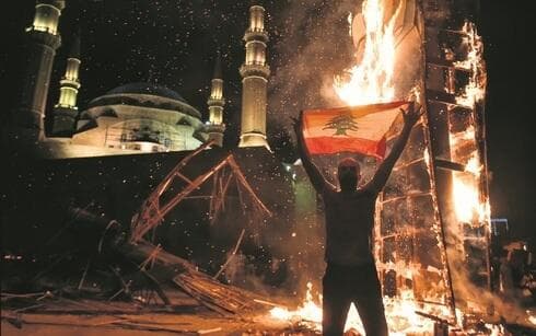 Protestas en Beirut por el colapso económico del Líbano.