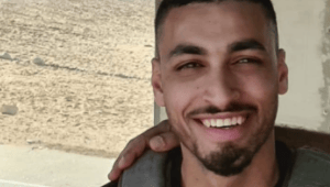 Barel Hadaria Shmueli, el combatiente de la Policía de Fronteras que resultó gravemente herido en la frontera con Gaza. (Policía de Israel) Barel Hadaria Shmueli, el combatiente de la Policía de Fronteras que resultó gravemente herido en la frontera con Gaza.