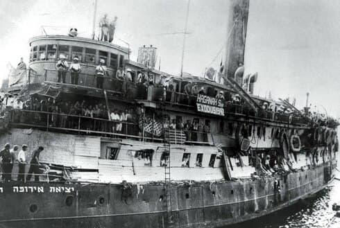 Barco "Exodus 1947". 