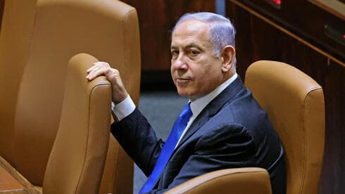 Benjamin Netanyahu. 