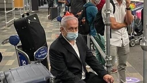 Netanyahu sentado en un carro de equipaje en un aeropuerto de San Francisco de camino a Hawaii. (Ynet) Netanyahu sentado en un carro de equipaje en un aeropuerto de San Francisco de camino a Hawaii.