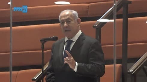 El líder de la oposición Benjamin Netanyahu. 