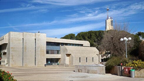 Universidad Hebrea de Jerusalem. 