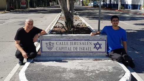 La 27 calle de Guatemala que lleva el nombre de "Jerusalén Capital de Israel". (Embajada de Israel en Guatemala) La 27 calle de Guatemala que lleva el nombre de "Jerusalén Capital de Israel".
