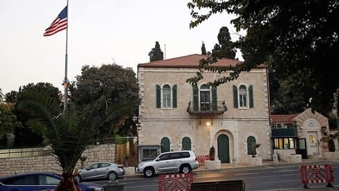 Edificio del Consulado General de Estados Unidos en Jerusalén antes de su cierre. (AFP) Edificio del Consulado General de Estados Unidos en Jerusalén antes de su cierre.
