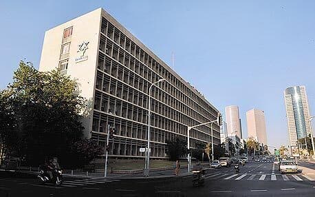 Edificio de la Agencia Judía en Tel Aviv. 