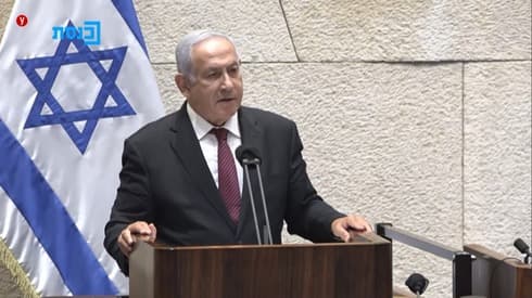 Netanyahu