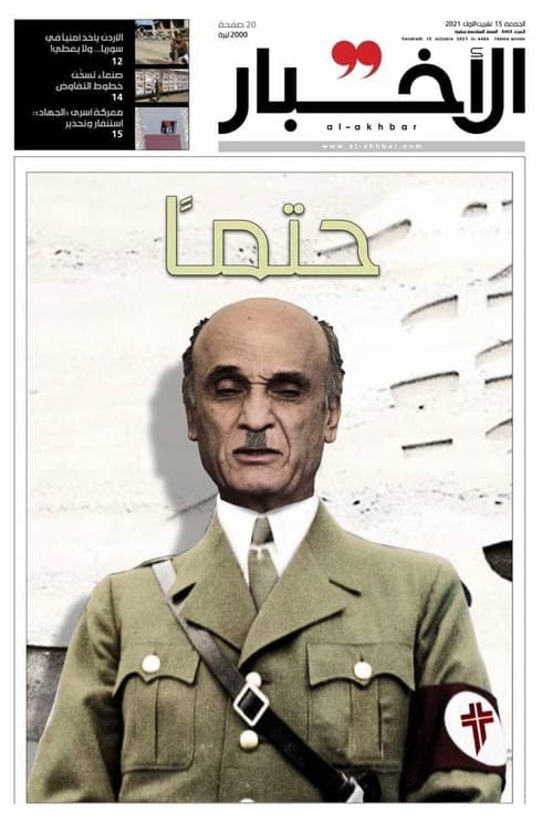 Periódico afiliado a Hezbollah que comparó Geagea, líder del partido cristiano con Fuerzas Libanesas, con Adolf Hitler. (Al Akhbar) Geagea Líbano
