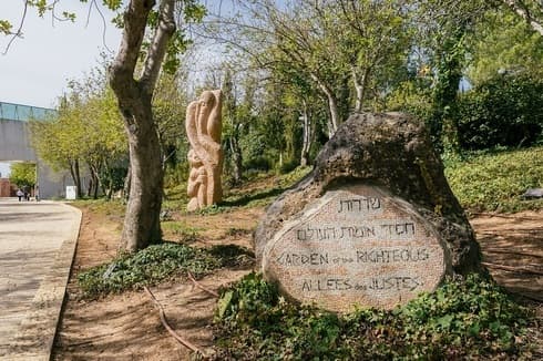 Jardín de los Justos entre las Naciones en el museo del Holocausto Yad Vashem en Jerusalem. (Shutterstock) Jardín de los Justos entre las Naciones en el museo del Holocausto Yad Vashem en Jerusalem.