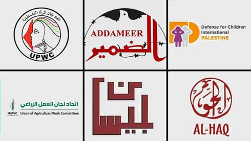 Los seis grupos palestinos clasificados como terroristas por Israel.