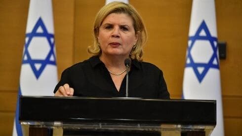Orna Barbivai, ministra de Economía de Israel. 