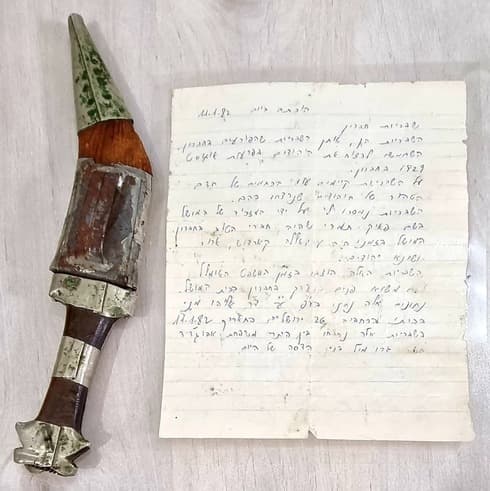 La daga junto a la carta que explica su historia. 