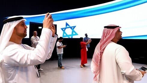 Pabellón de Israel en la Expo Dubai 2020. 
