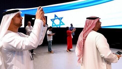 Pabellón de Israel en la Expo Dubai 2020. 