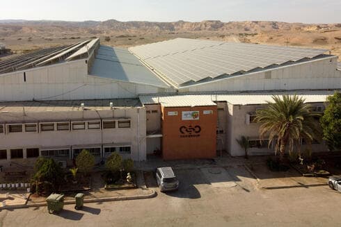 Sede de NSO Group en una ciudad del sur de Israel. 