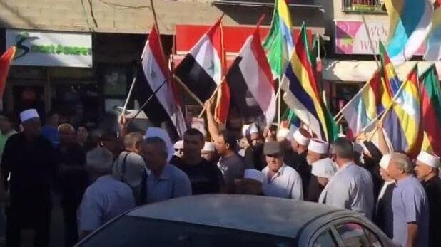 Los residentes árabes de los Altos del Golán celebran el Día de la Independencia de Siria. ( The Media Line) Los residentes árabes de los Altos del Golán celebran el Día de la Independencia de Siria.