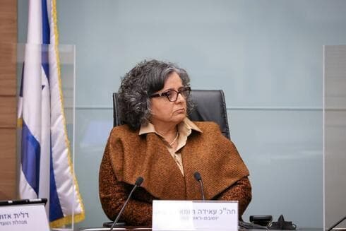 Aida Thomas Suleiman, parlamentaria de la Lista Conjunta. 