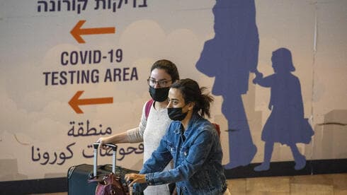 Pasajeras que llegan desde el extranjero se dirigen al centro de testeo del aeropuerto Ben Gurion en noviembre. 