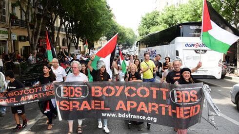 Una manifestación del BDS en el sur de Francia en 2016.