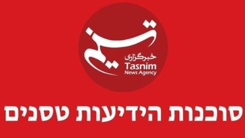 La agencia de noticias iraní Tasnim en idioma hebreo.